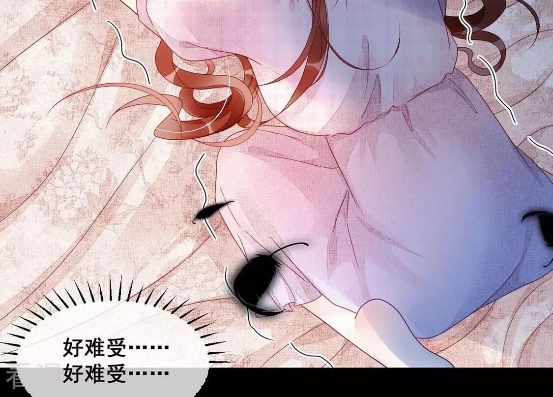 第124话 神弃47