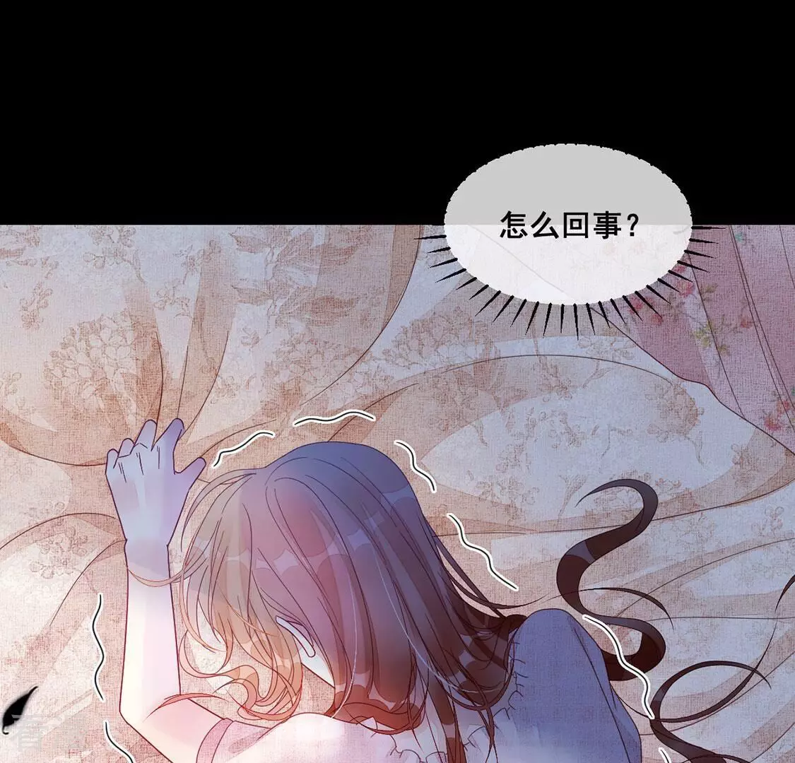 第124话 神弃50