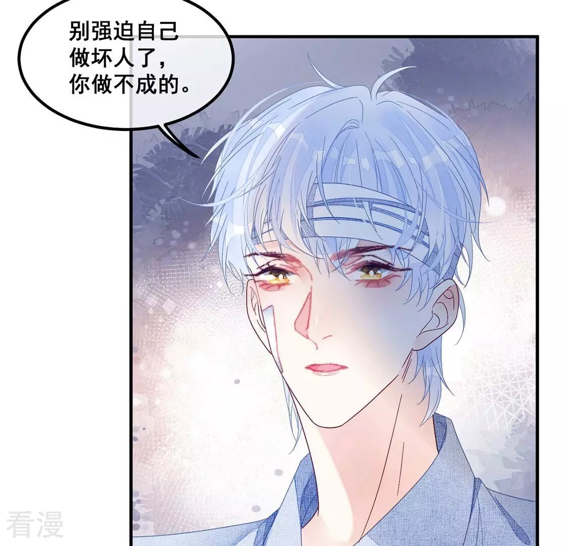 第124话 神弃6
