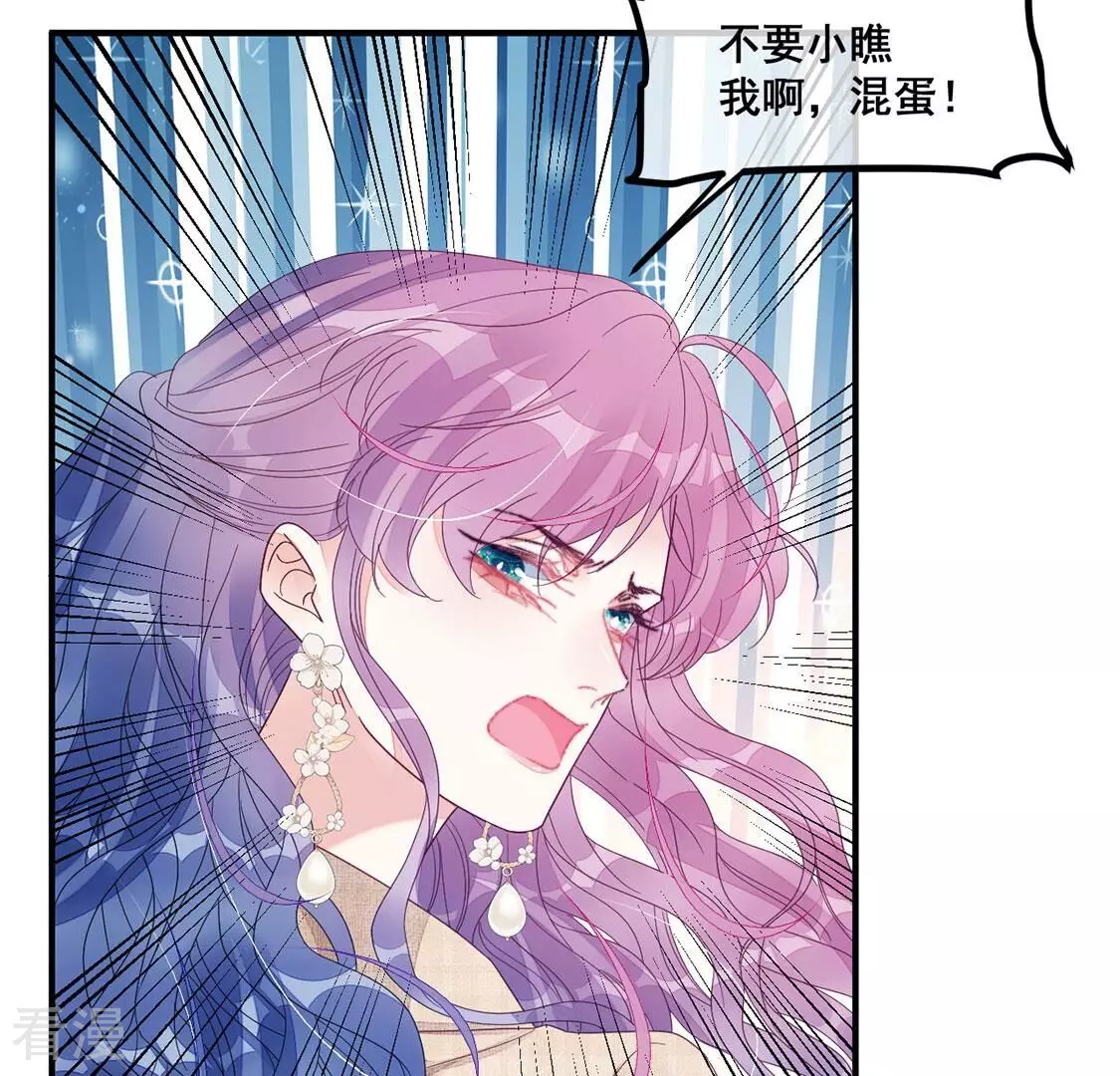 第124话 神弃8