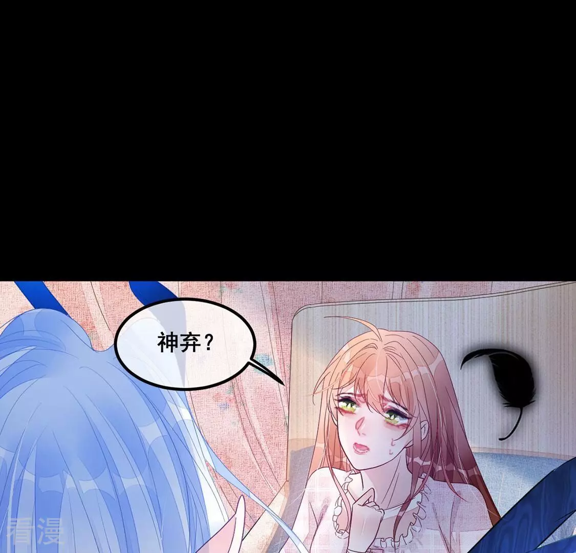 第125话 纯洁之心11