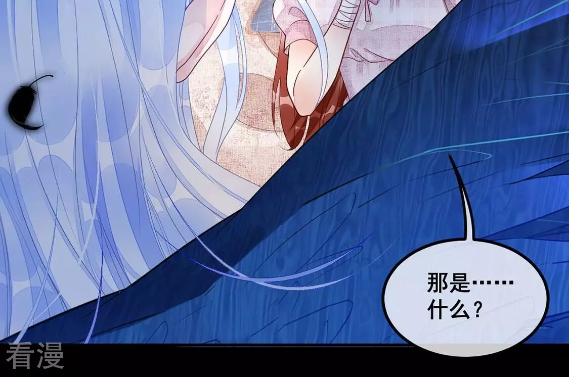 第125话 纯洁之心12