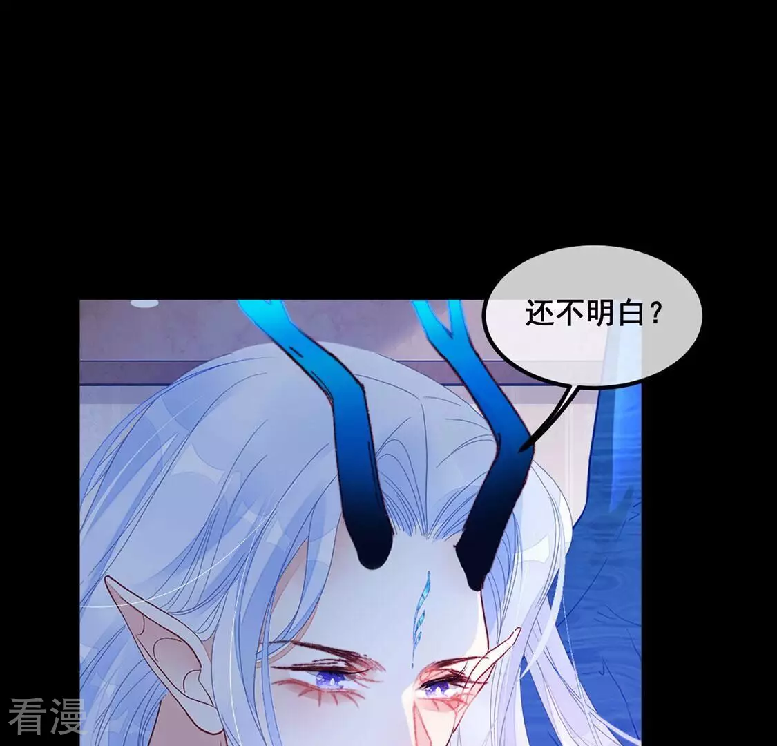 第125话 纯洁之心13