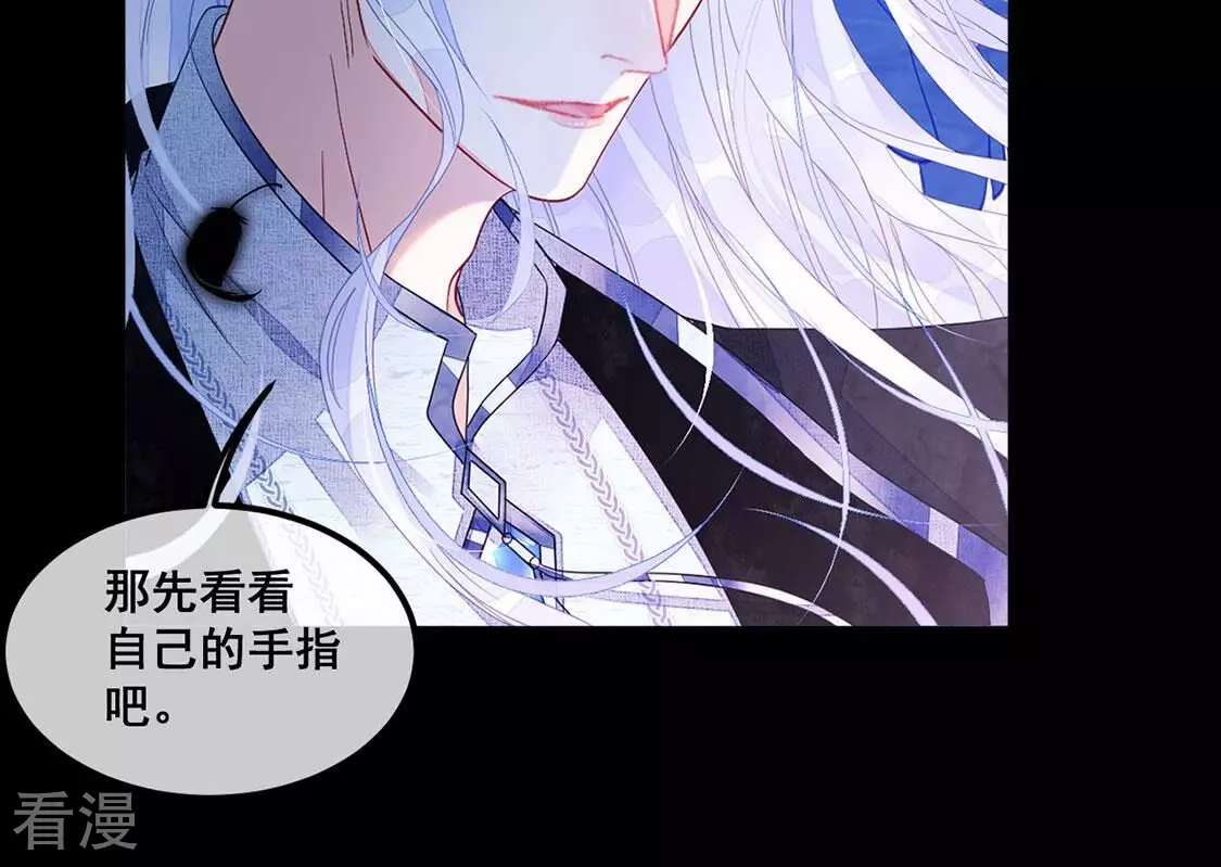 第125话 纯洁之心14