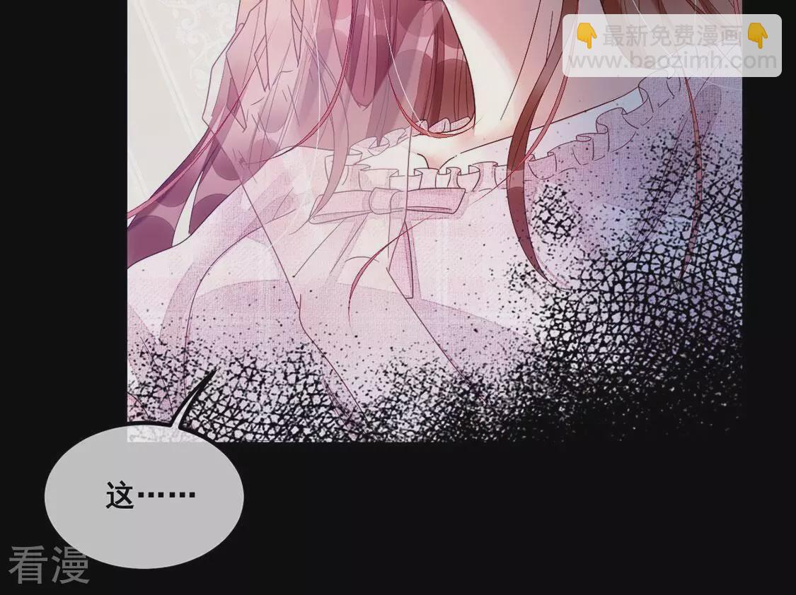 第125话 纯洁之心16