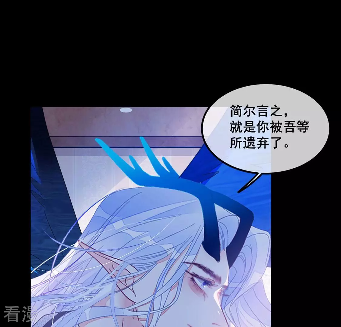 第125话 纯洁之心17