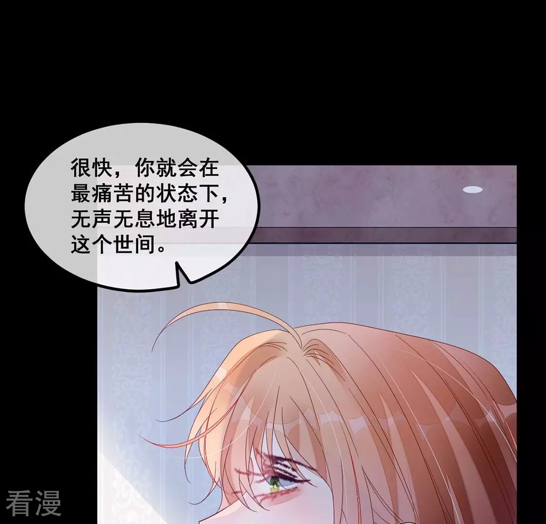 第125话 纯洁之心19