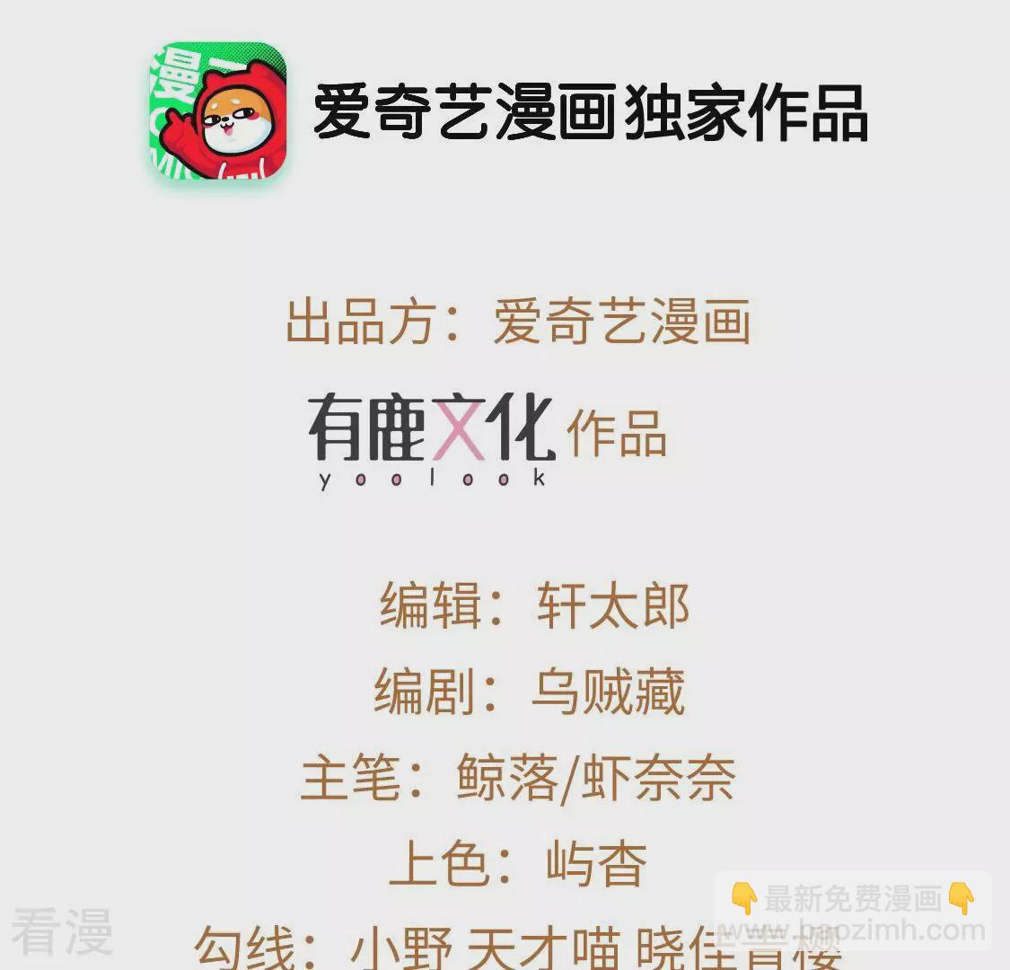 第125话 纯洁之心2