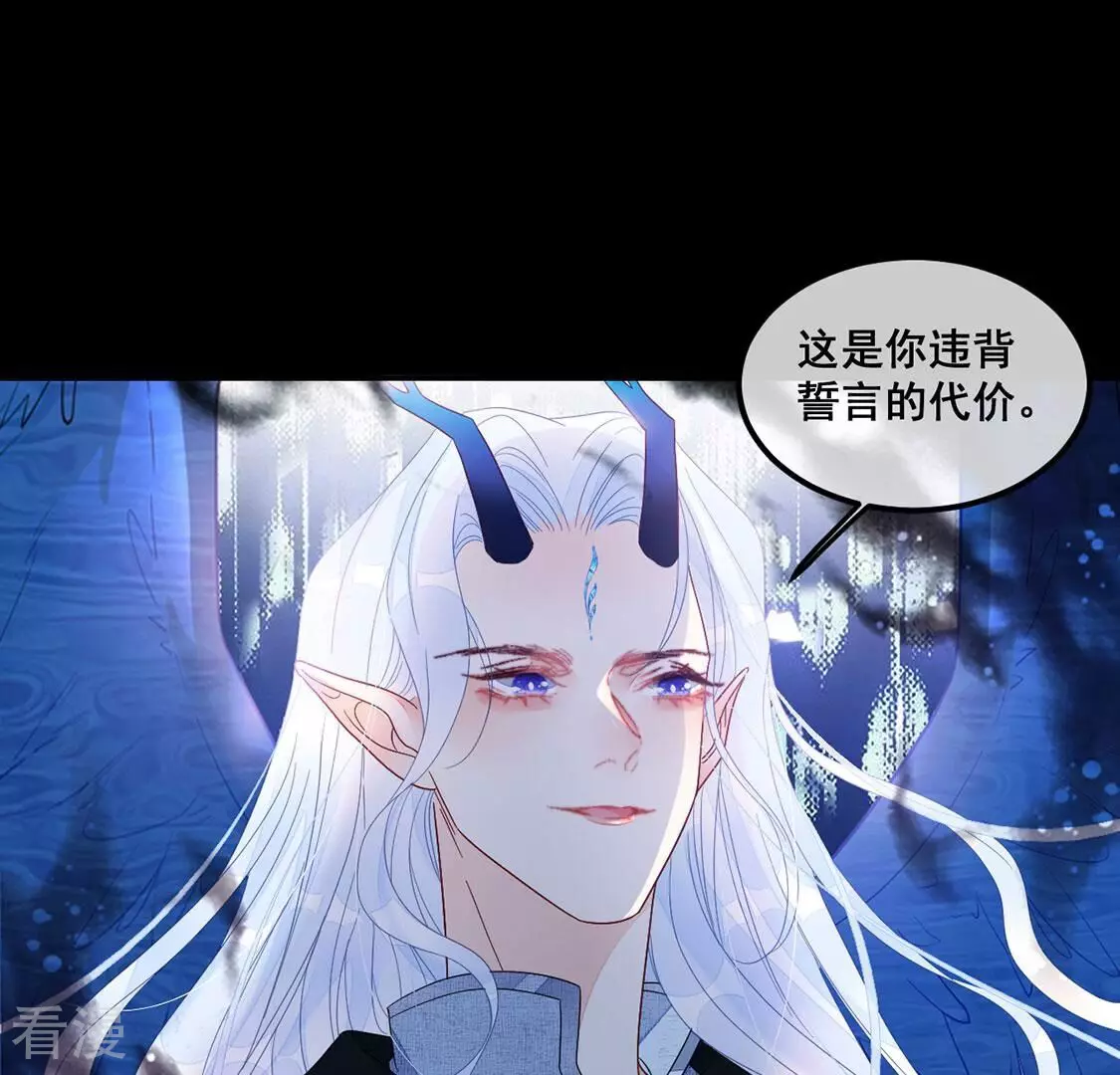 第125话 纯洁之心21
