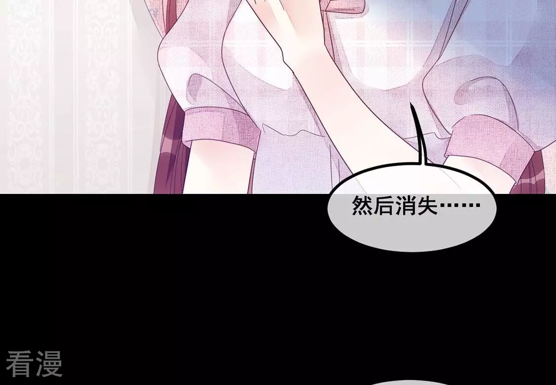 第125话 纯洁之心24