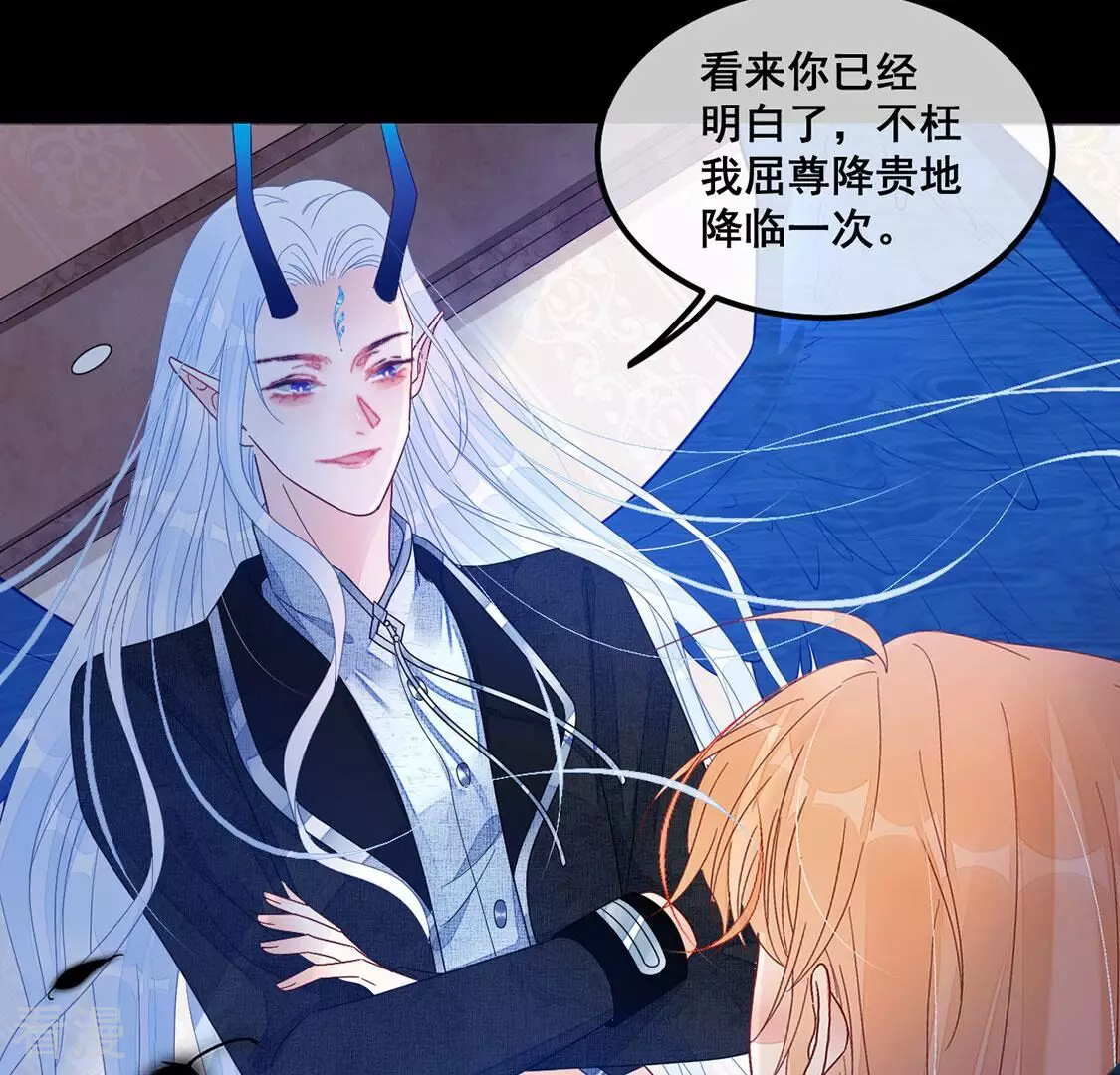 第125话 纯洁之心25
