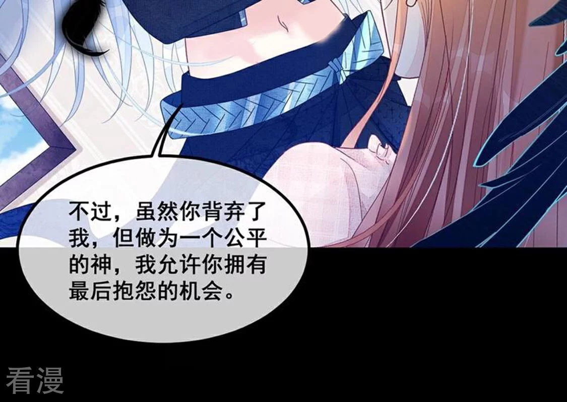 第125话 纯洁之心26