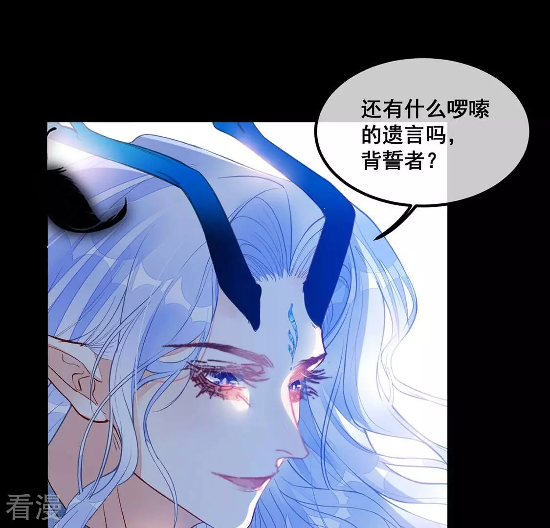 第125话 纯洁之心27