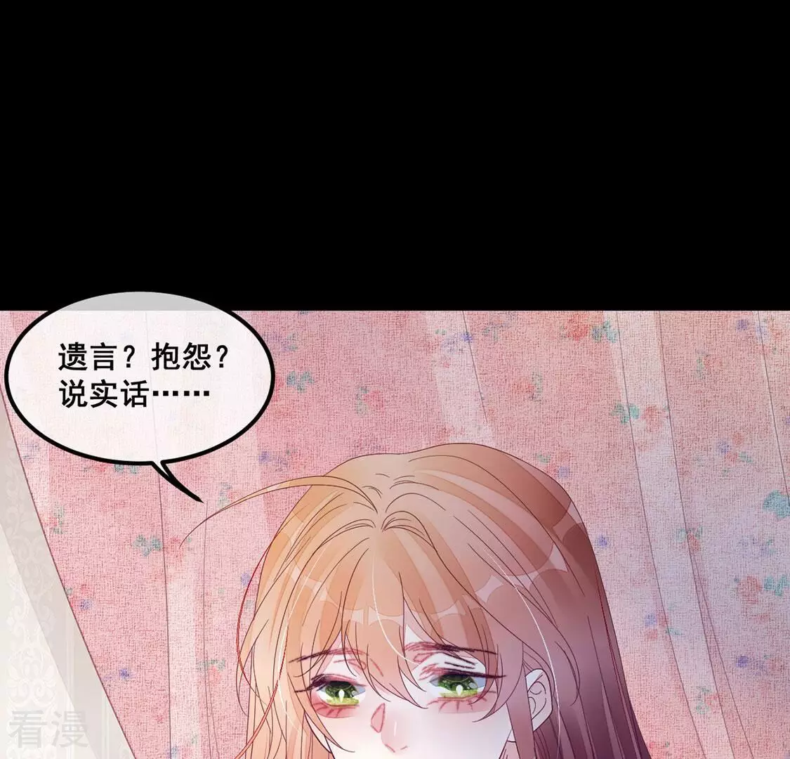 第125话 纯洁之心30