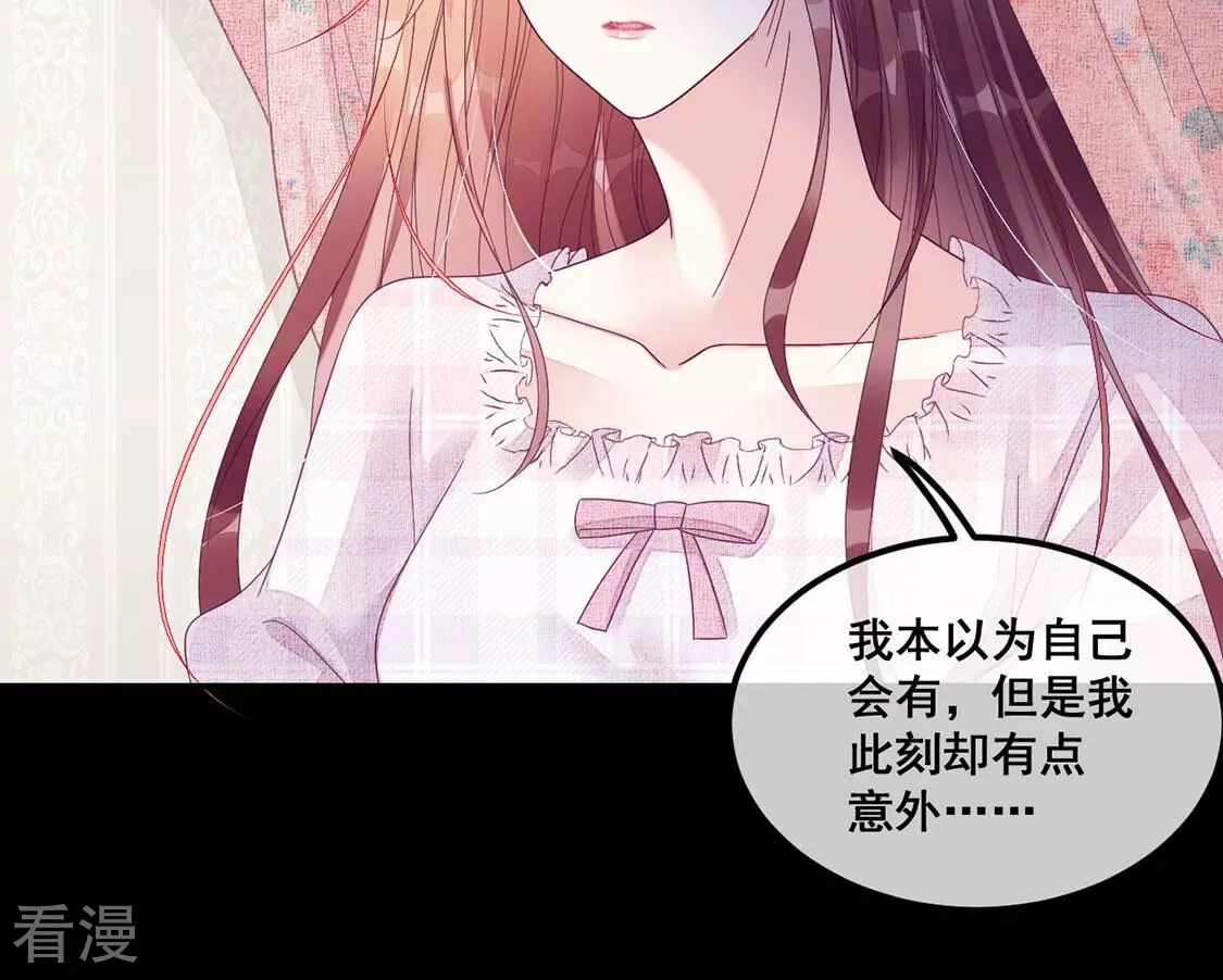 第125话 纯洁之心31