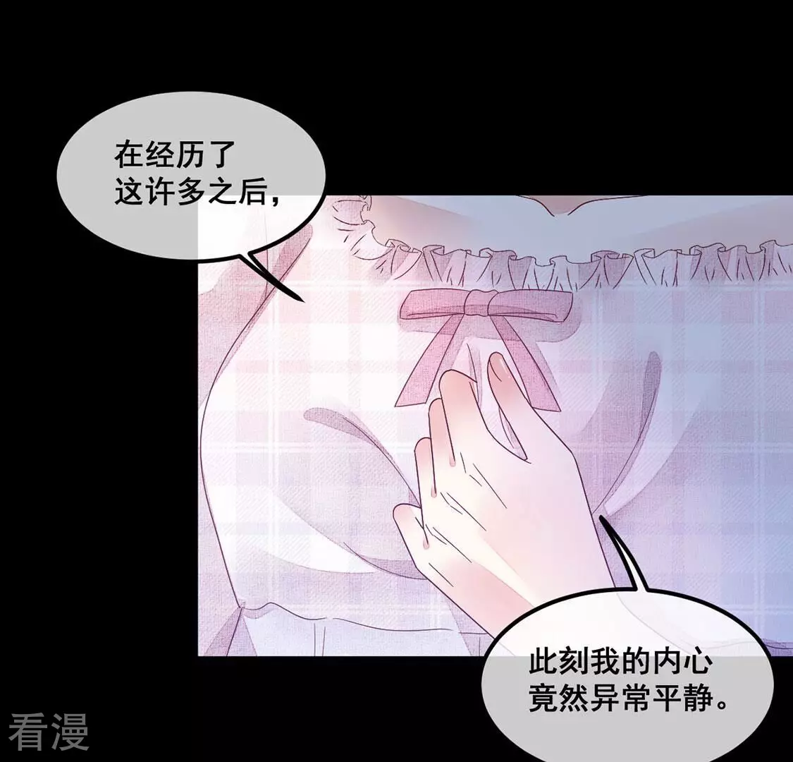 第125话 纯洁之心32