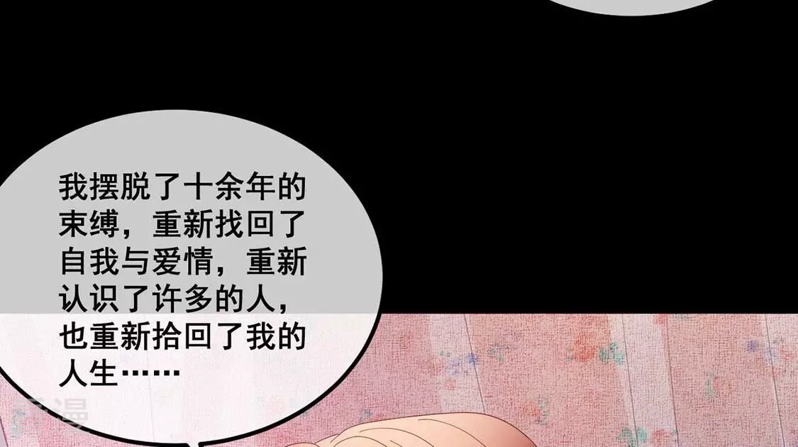 第125话 纯洁之心33
