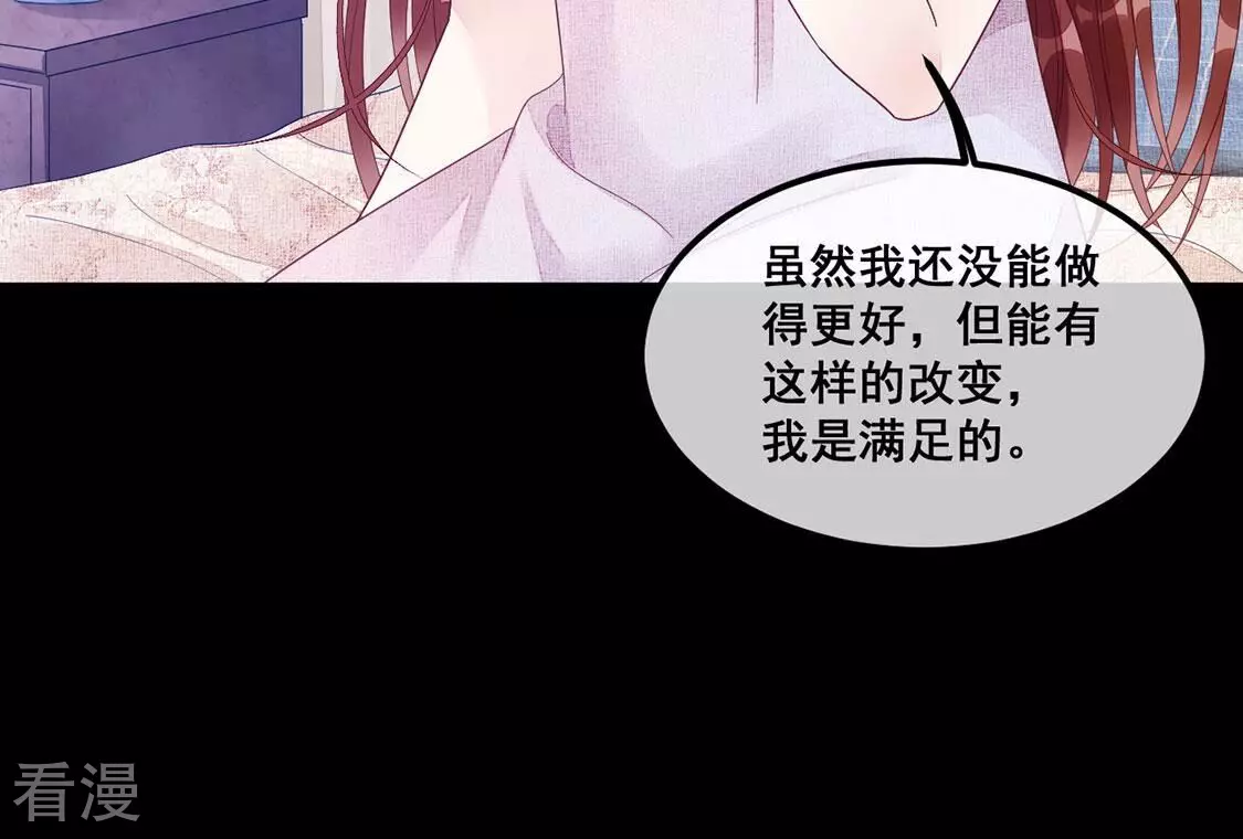 第125话 纯洁之心35