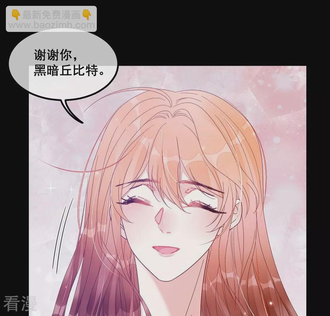 第125话 纯洁之心36