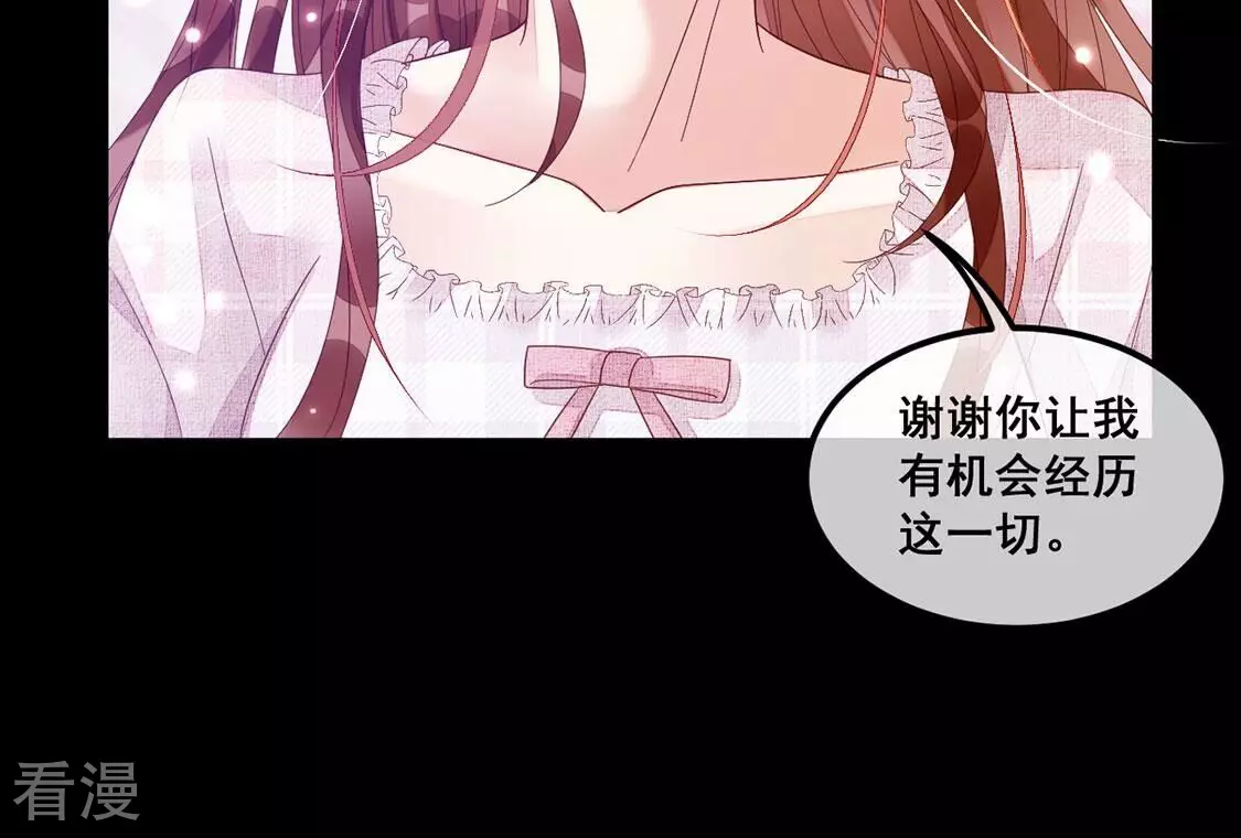 第125话 纯洁之心37