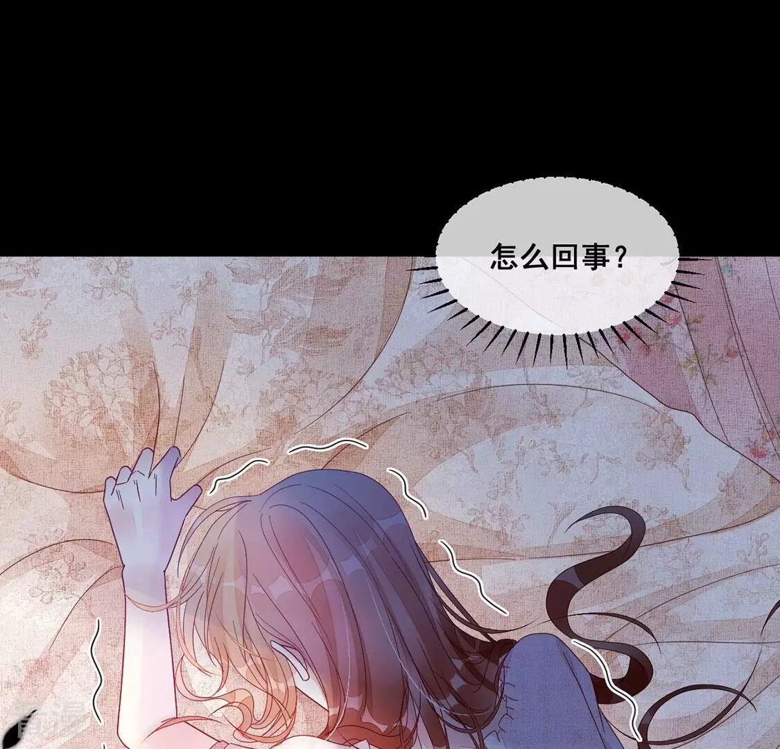 第125话 纯洁之心4
