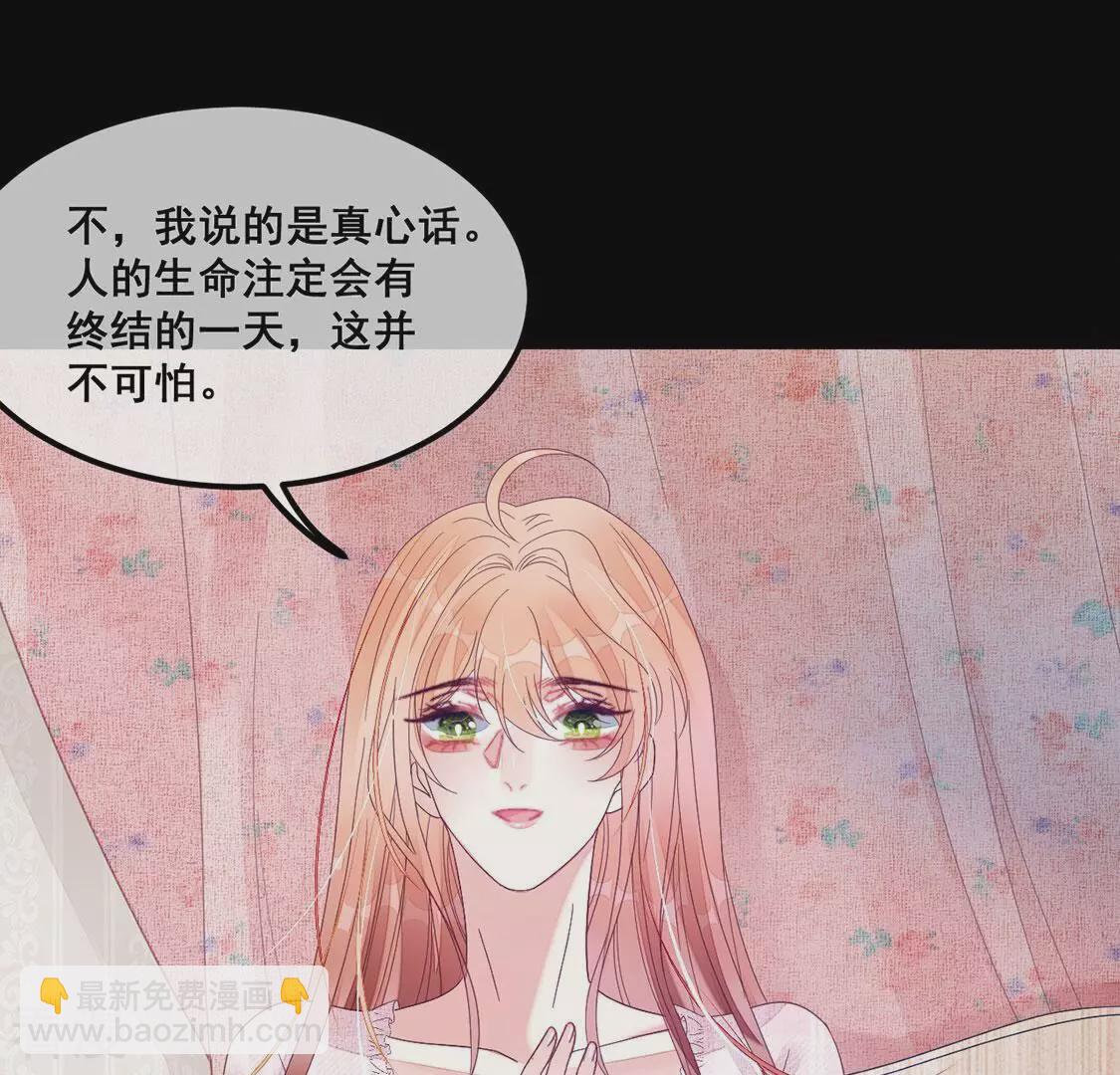 第125话 纯洁之心40