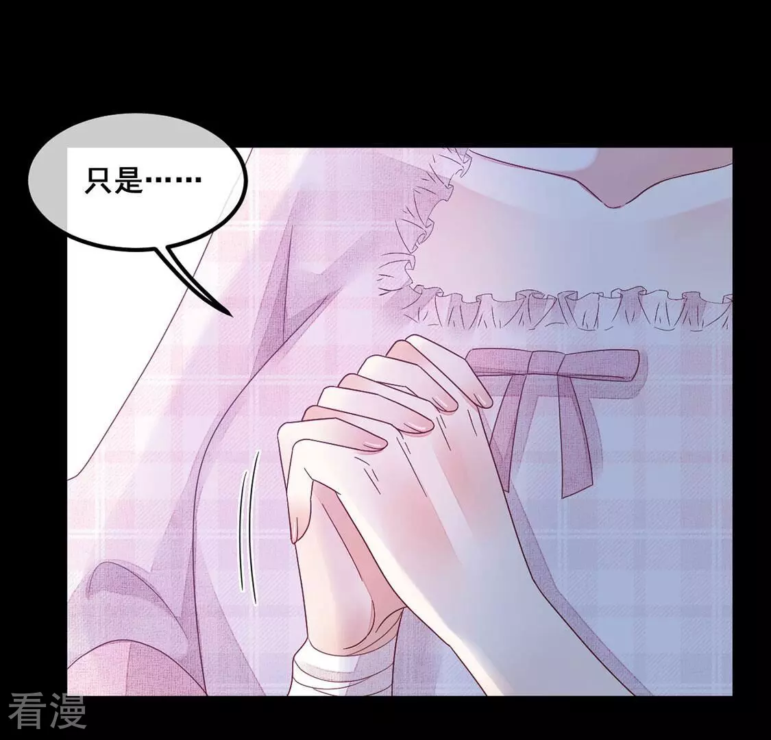 第125话 纯洁之心42