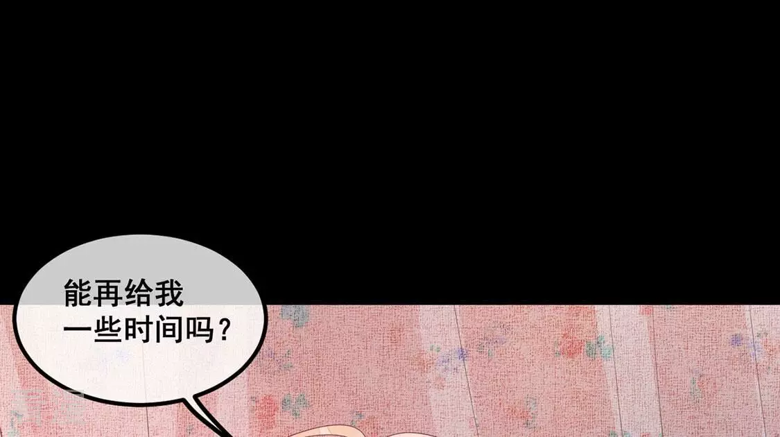 第125话 纯洁之心43