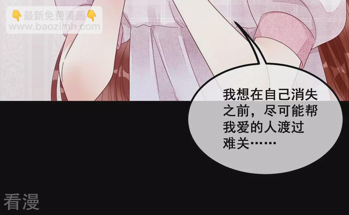 第125话 纯洁之心45
