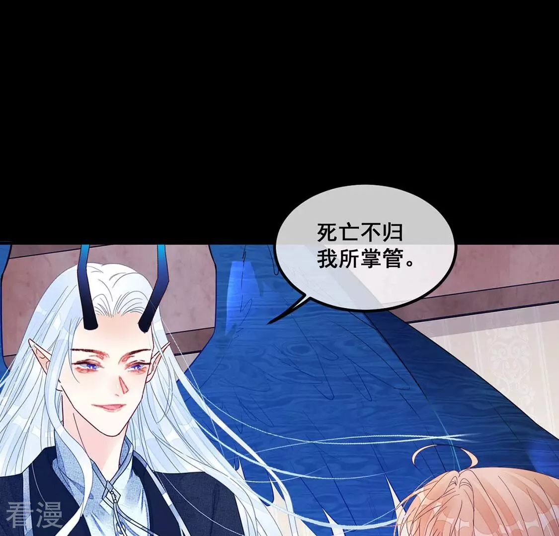 第125话 纯洁之心48