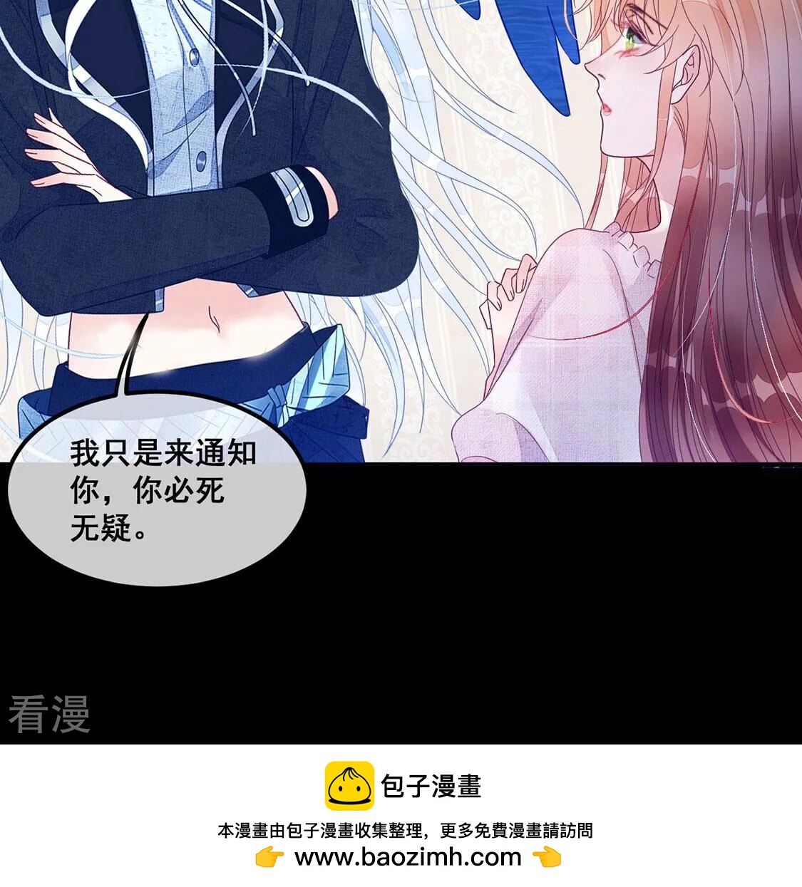 第125话 纯洁之心53
