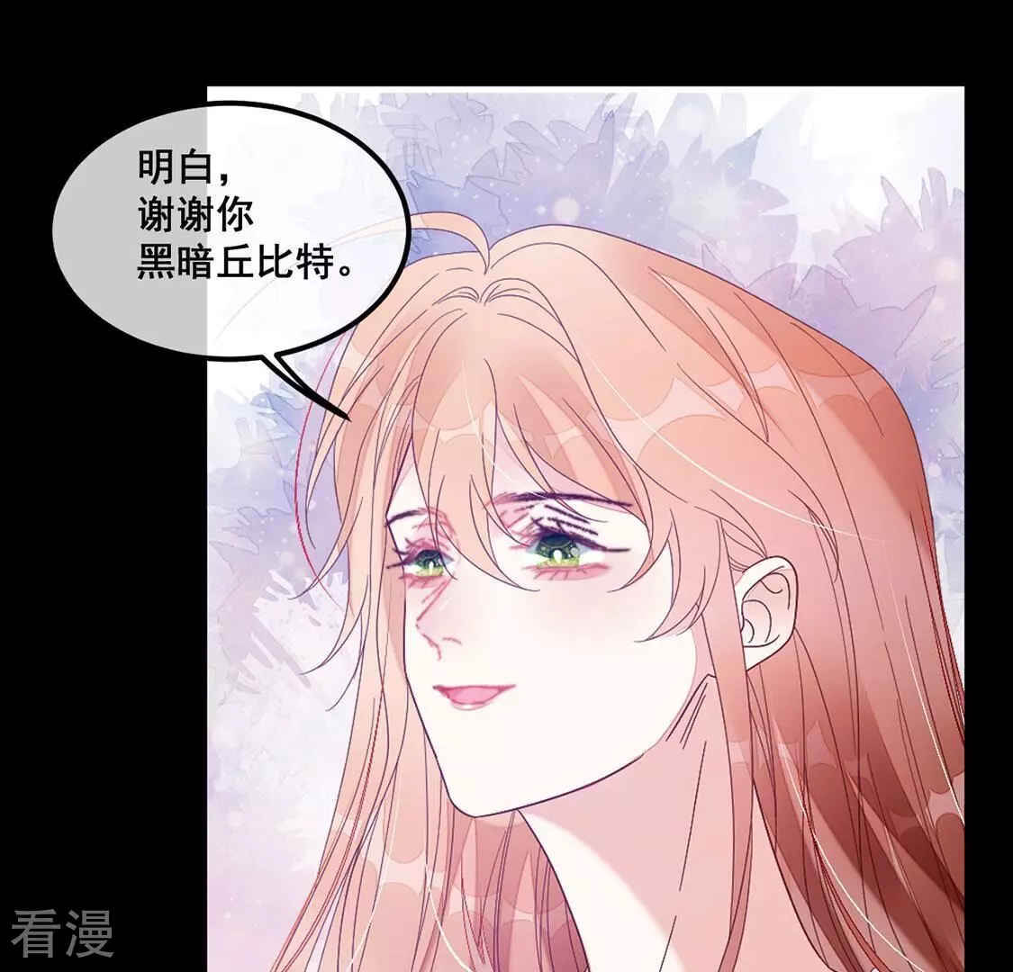 第125话 纯洁之心54