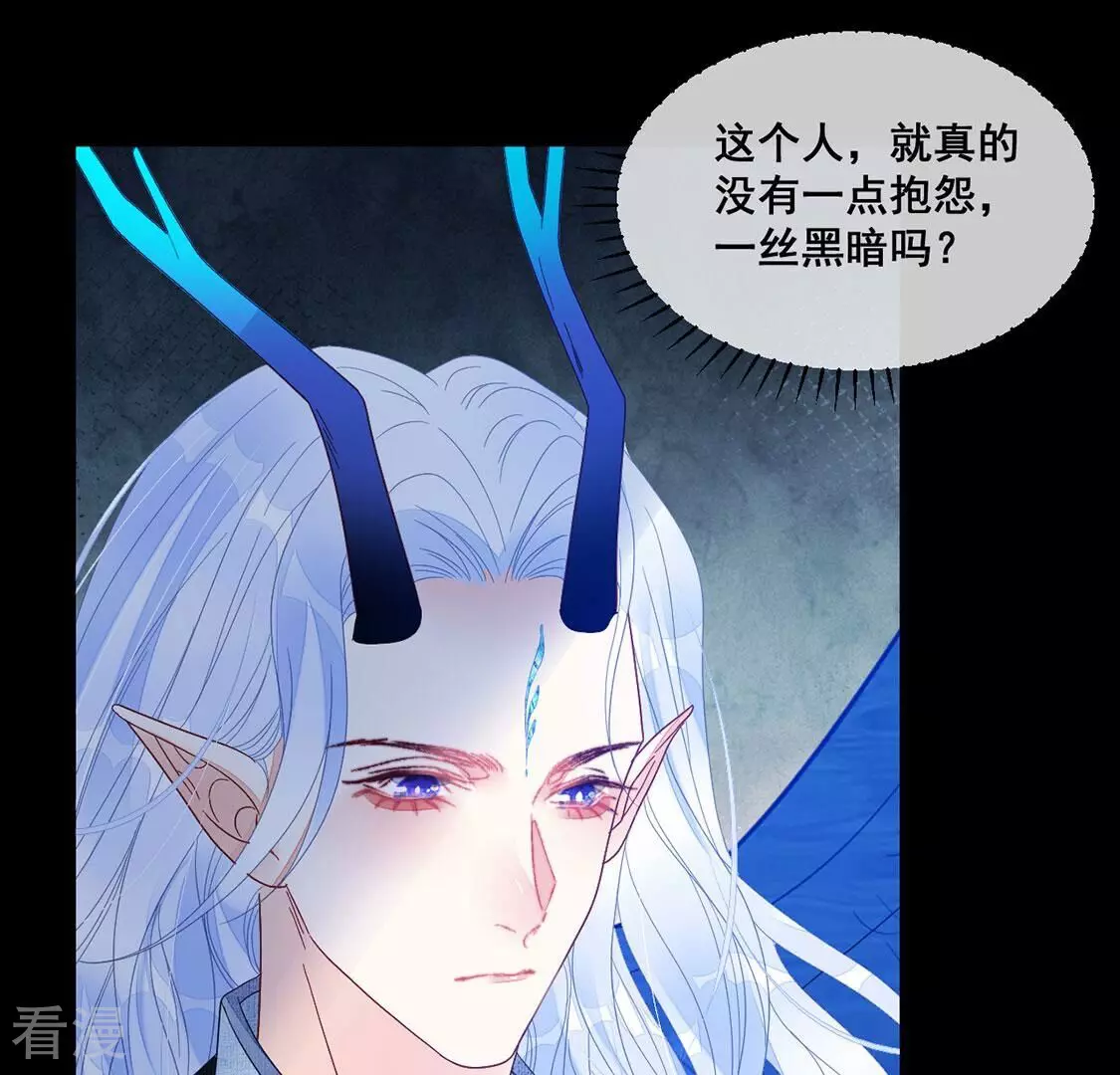 第125话 纯洁之心56