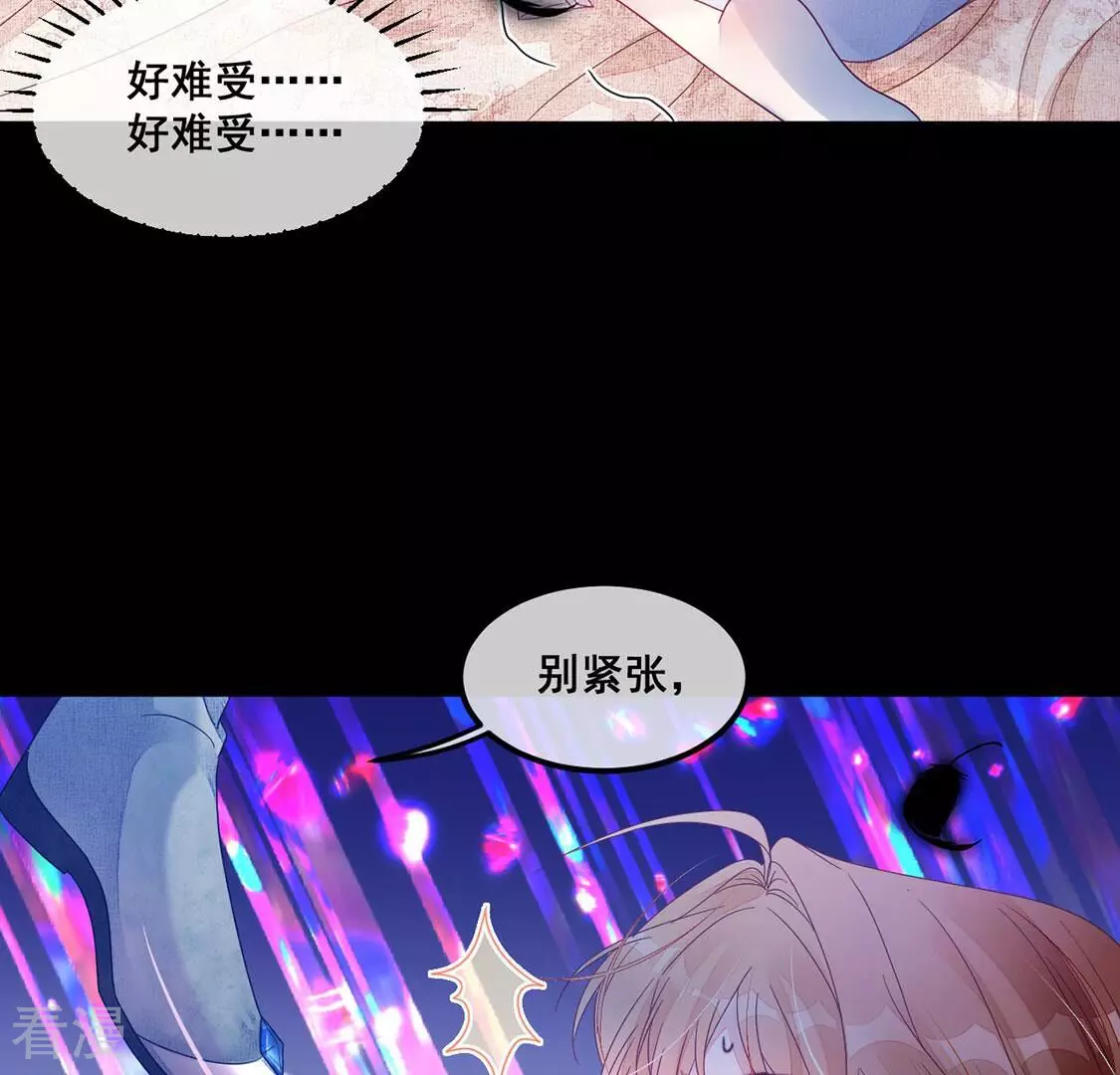 第125话 纯洁之心6