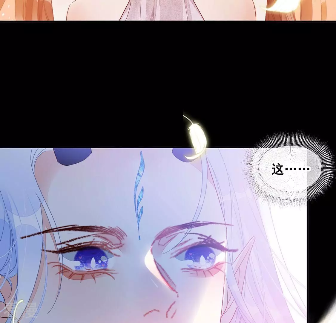 第125话 纯洁之心61