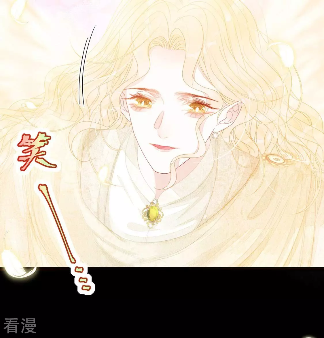 第125话 纯洁之心66