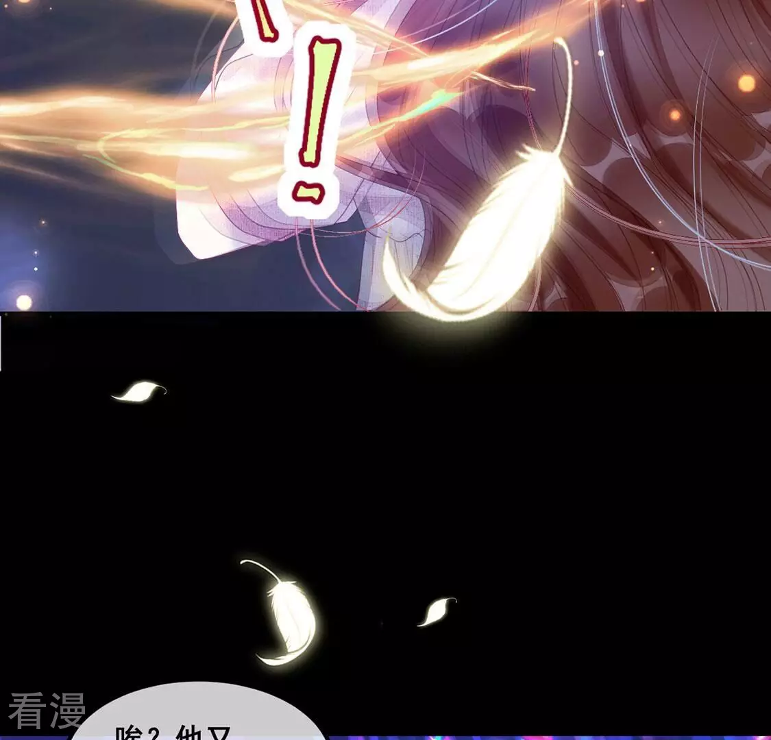 第125话 纯洁之心73