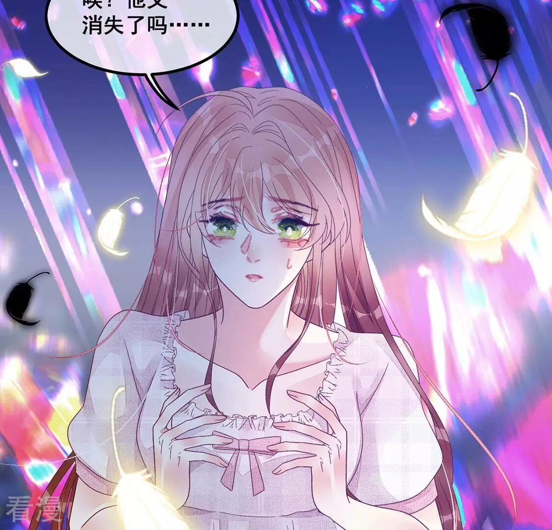 第125话 纯洁之心74