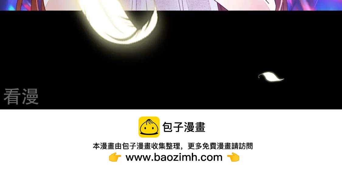 第125话 纯洁之心75