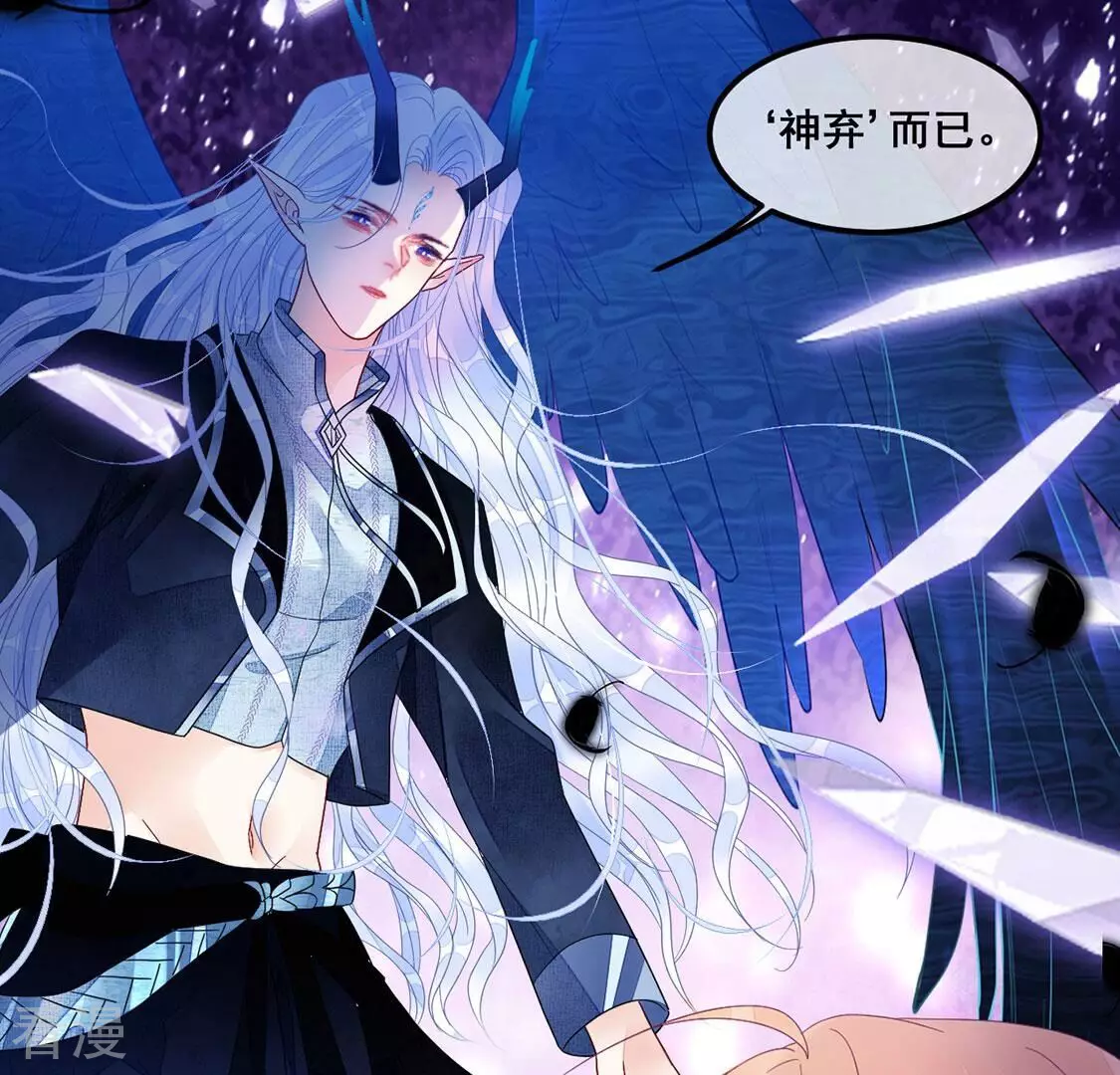 第125话 纯洁之心8