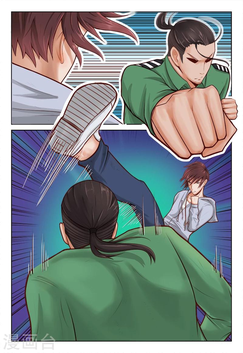 第3话 逼旧情人现身8
