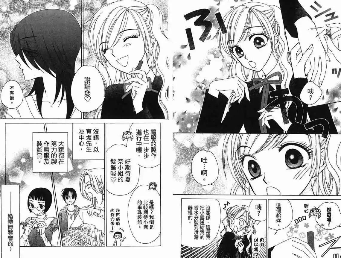 第9卷14