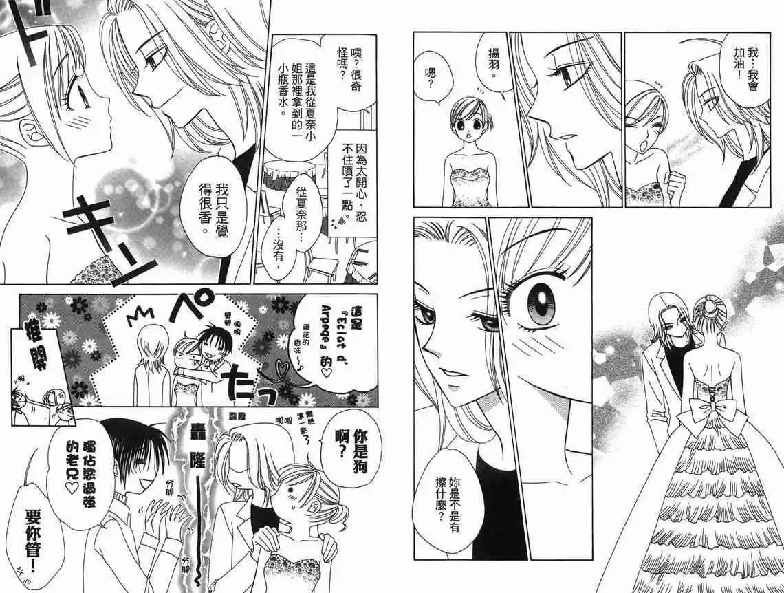 第9卷16