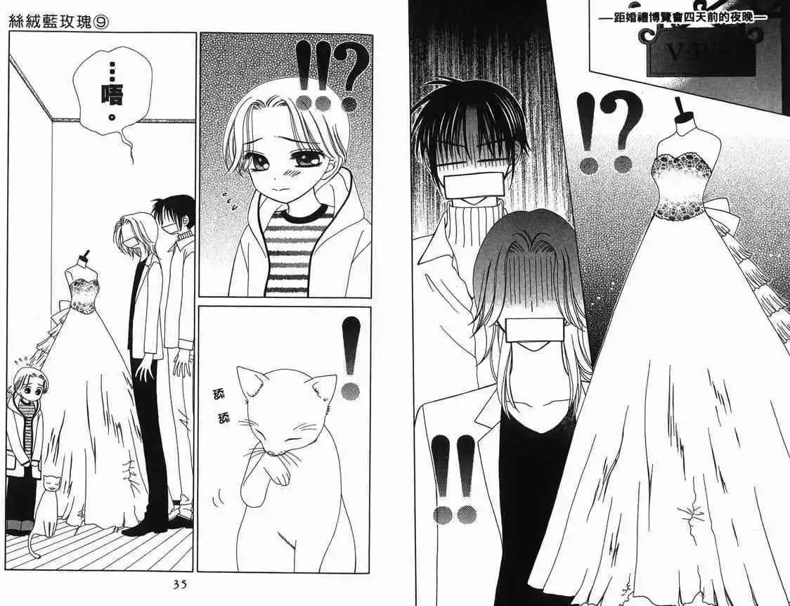 第9卷18