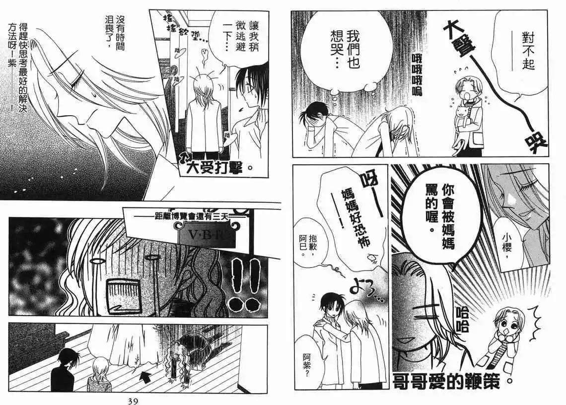 第9卷20