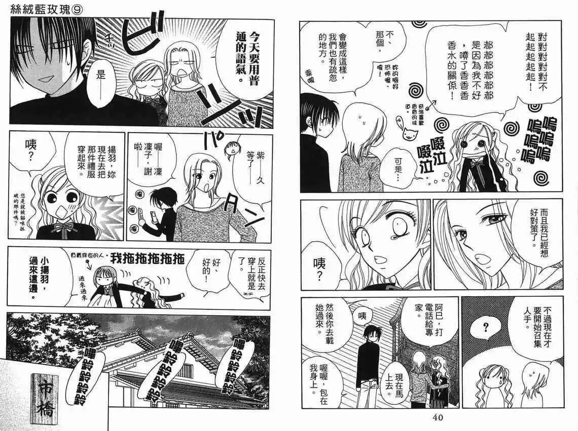第9卷21