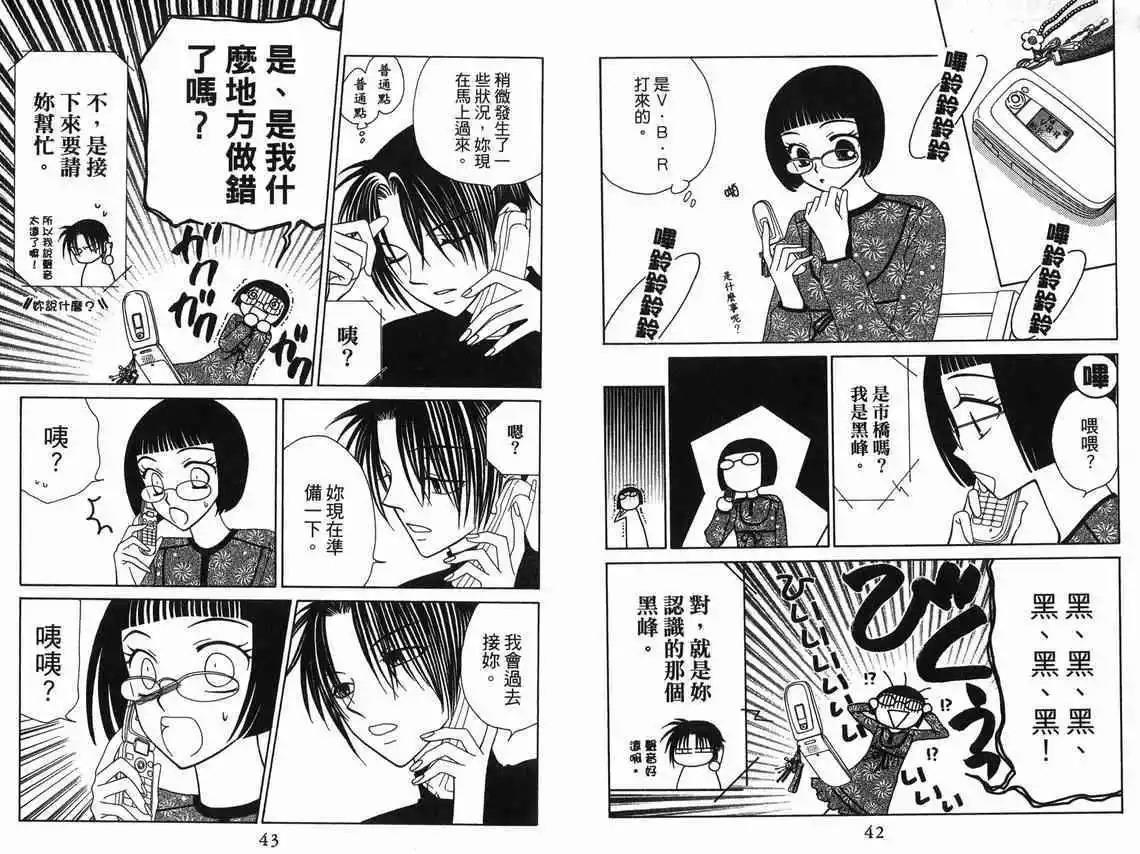 第9卷22