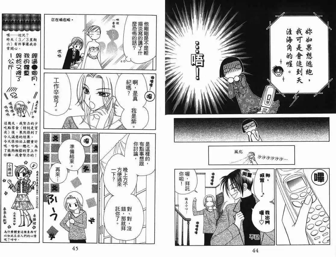 第9卷23