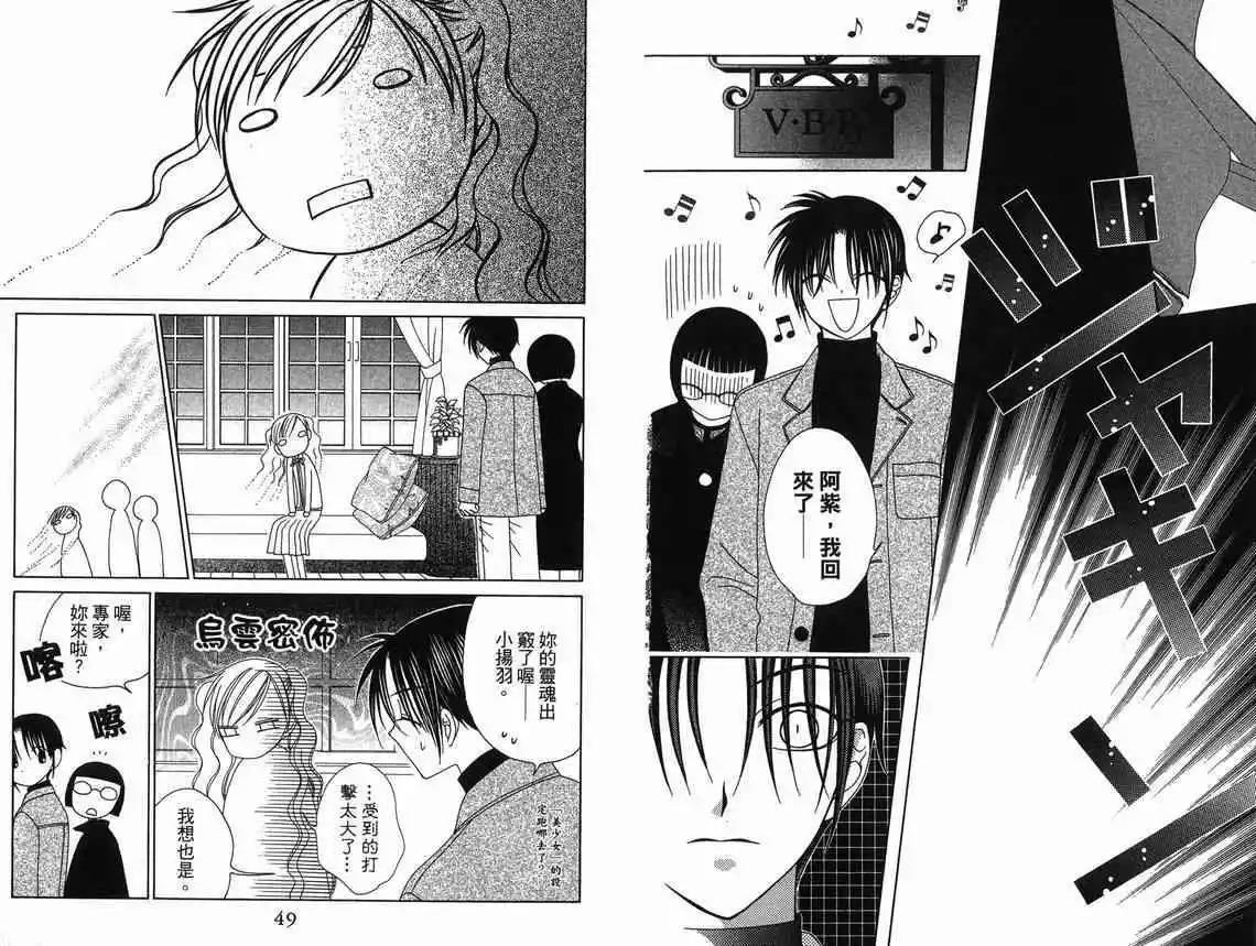 第9卷25