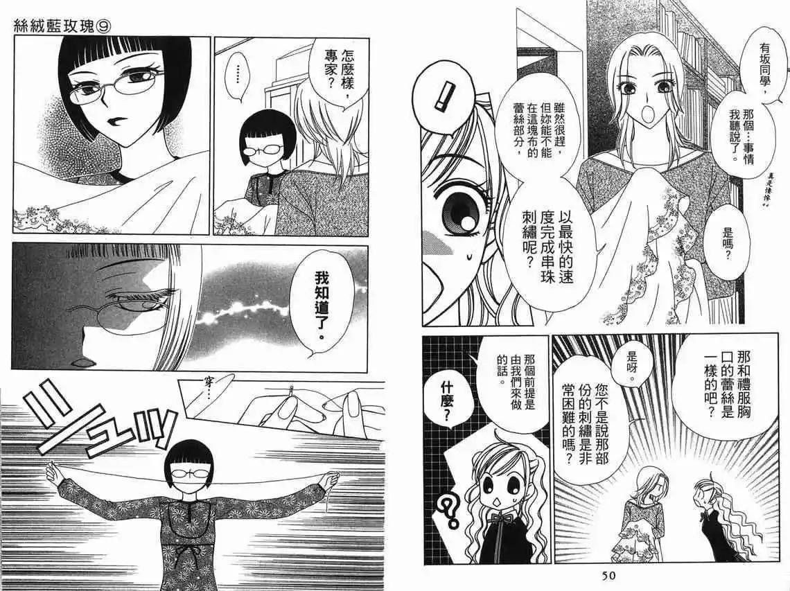 第9卷26